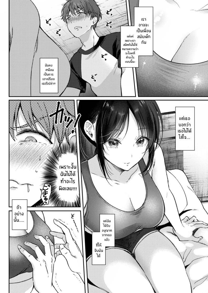 Doujin-Lc- อ่าน โดจิน มังฮวา เกาหลี ญี่ปุ่น จีน แปลไทย ความรู้สึกไม่ชัดเจน (Gen) ตอนที่ 1 2 3 4 5 6 7 8 9 10 11 12 13 14 ฟรี ไม่มีโฆษณา อ่าน โดจิน Manhwa เกาหลี ญี่ปุ่น จีน เรามีครบ คัดมาให้เน้นๆ โดจิน 18+ รับประกันความฟินโดย  Doujin Lc