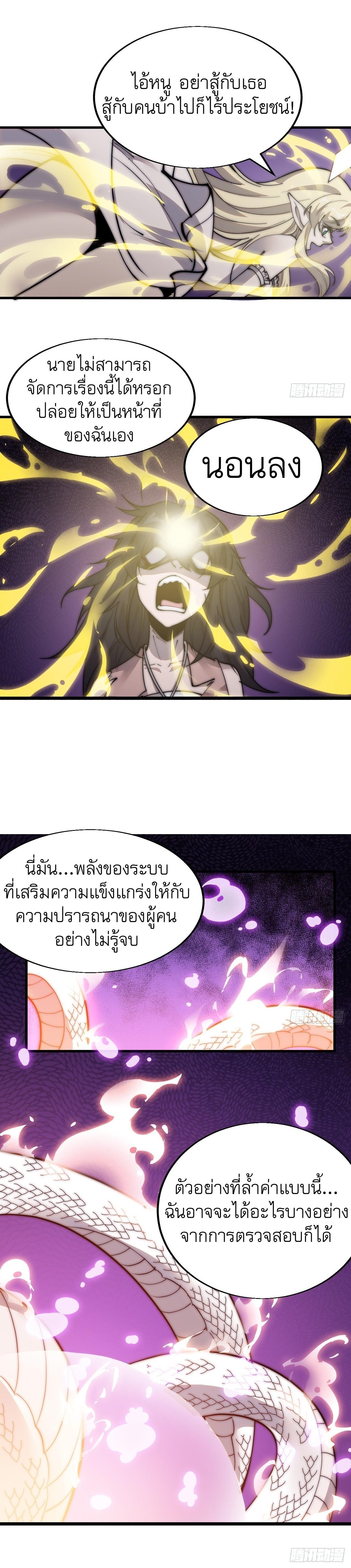 Manga-lc-com อ่านมังงะ อ่านการ์ตูน ออนไลน์ ฟรี It Starts With A Mountain ตอนที่ 1 2 3 4 5 6 7 8 9 10 11 12 13 14 ฟรี ไม่มีโฆษณา Manga-lc - อ่าน มังงะ อ่าน การ์ตูน ออนไลน์ อ่านมังงะ ฟรี