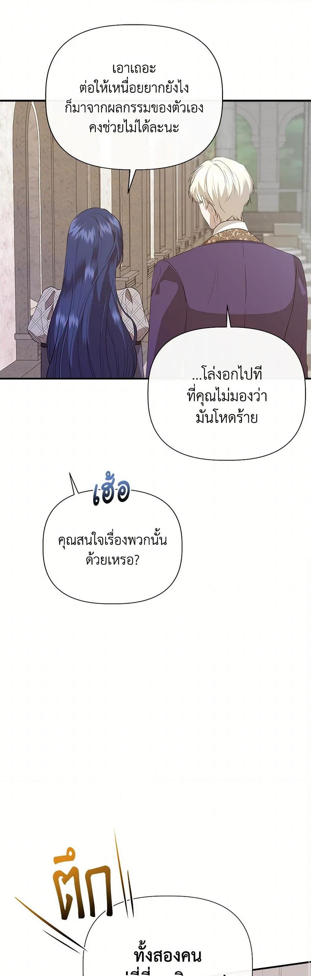 Manga-lc-com อ่านมังงะ อ่านการ์ตูน ออนไลน์ ฟรี I Wasn’t the Cinderella ตอนที่ 1 2 3 4 5 6 7 8 9 10 11 12 13 14 ฟรี ไม่มีโฆษณา Manga-lc - อ่าน มังงะ อ่าน การ์ตูน ออนไลน์ อ่านมังงะ ฟรี