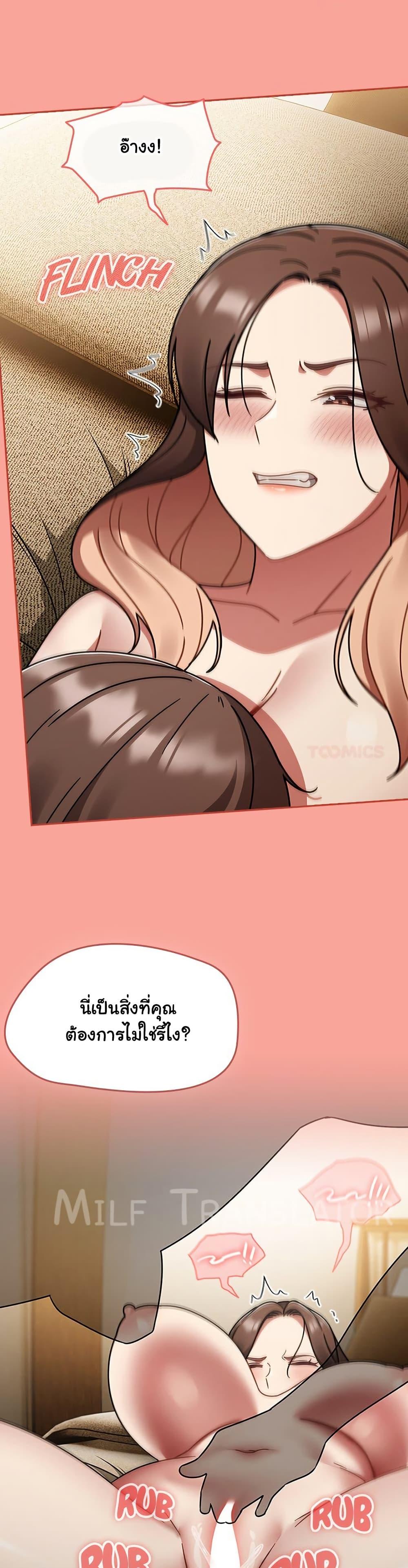 Doujin-Lc- อ่าน โดจิน มังฮวา เกาหลี ญี่ปุ่น จีน แปลไทย Ground and Pound ตอนที่ 1 2 3 4 5 6 7 8 9 10 11 12 13 14 ฟรี ไม่มีโฆษณา อ่าน โดจิน Manhwa เกาหลี ญี่ปุ่น จีน เรามีครบ คัดมาให้เน้นๆ โดจิน 18+ รับประกันความฟินโดย  Doujin Lc