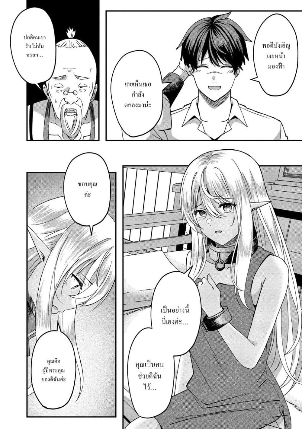 Manga-lc-com อ่านมังงะ อ่านการ์ตูน ออนไลน์ ฟรี Keiyaku kara Hajimeru Boy Meets Girl Oyakata, Sora kara Dark ตอนที่ 1 2 3 4 5 6 7 8 9 10 11 12 13 14 ฟรี ไม่มีโฆษณา Manga-lc - อ่าน มังงะ อ่าน การ์ตูน ออนไลน์ อ่านมังงะ ฟรี