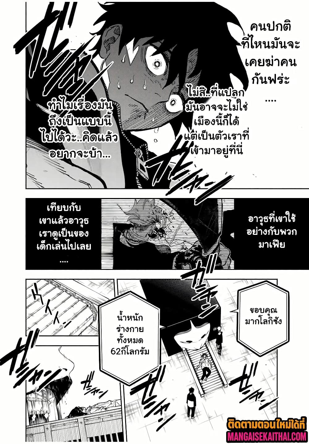 Manga-lc-com อ่านมังงะ อ่านการ์ตูน ออนไลน์ ฟรี Prisoners of Twilight-Town ตอนที่ 1 2 3 4 5 6 7 8 9 10 11 12 13 14 ฟรี ไม่มีโฆษณา Manga-lc - อ่าน มังงะ อ่าน การ์ตูน ออนไลน์ อ่านมังงะ ฟรี
