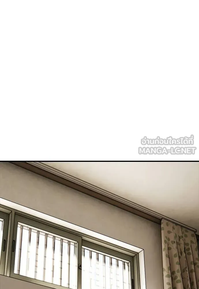 ผู้กล้าฝ่า ตอนที่ 46 รูปที่ 111