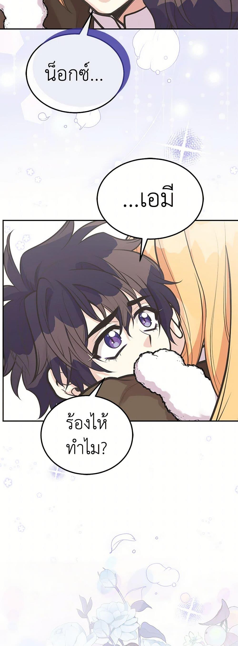 Manga-lc-com อ่านมังงะ อ่านการ์ตูน ออนไลน์ ฟรี My Sister Picked up the Male Lead ตอนที่ 1 2 3 4 5 6 7 8 9 10 11 12 13 14 ฟรี ไม่มีโฆษณา Manga-lc - อ่าน มังงะ อ่าน การ์ตูน ออนไลน์ อ่านมังงะ ฟรี