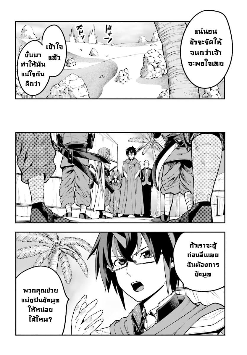 Manga-lc-com อ่านมังงะ อ่านการ์ตูน ออนไลน์ ฟรี Konjiki no Moji Tsukai – Yuusha Yonin ni Makikomareta Unique Cheat ตอนที่ 1 2 3 4 5 6 7 8 9 10 11 12 13 14 ฟรี ไม่มีโฆษณา Manga-lc - อ่าน มังงะ อ่าน การ์ตูน ออนไลน์ อ่านมังงะ ฟรี