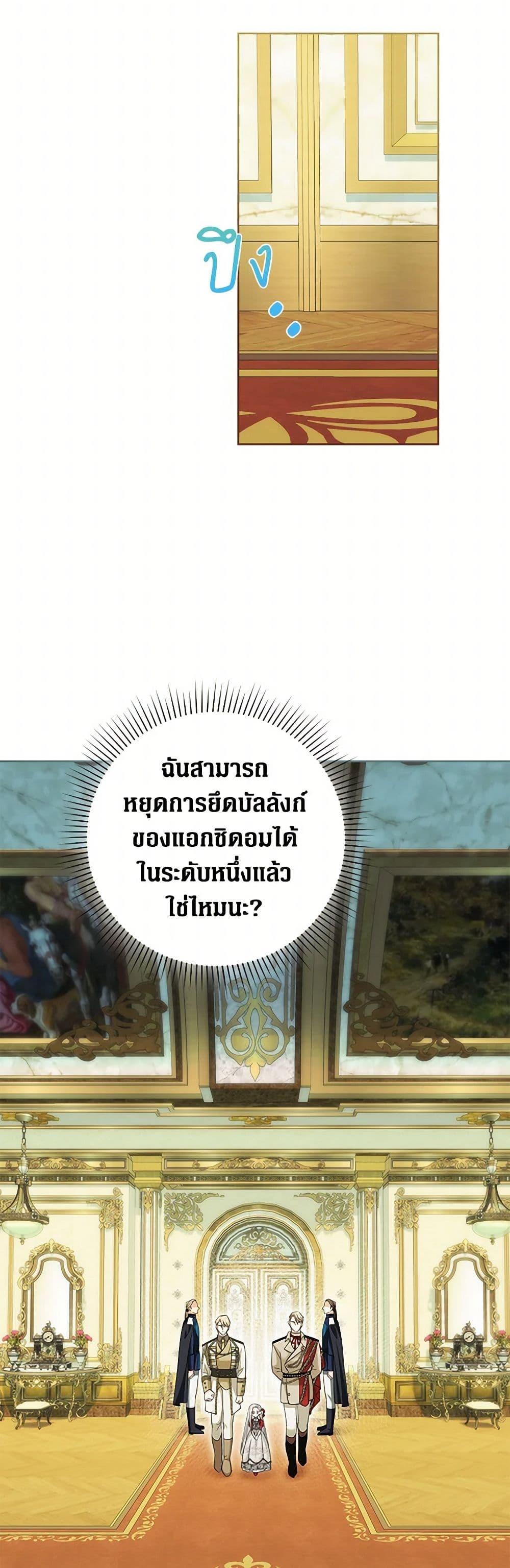 Manga-lc-com อ่านมังงะ อ่านการ์ตูน ออนไลน์ ฟรี The Hero’s Ready to Retire ตอนที่ 1 2 3 4 5 6 7 8 9 10 11 12 13 14 ฟรี ไม่มีโฆษณา Manga-lc - อ่าน มังงะ อ่าน การ์ตูน ออนไลน์ อ่านมังงะ ฟรี