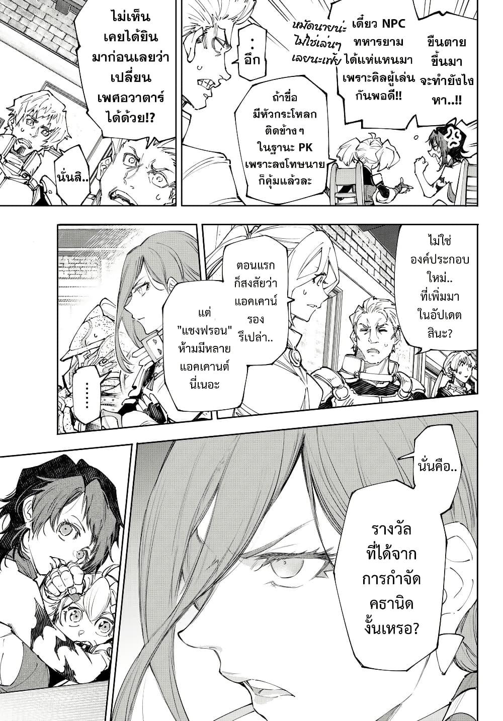 Manga-lc-com อ่านมังงะ อ่านการ์ตูน ออนไลน์ ฟรี Shangri-La Frontier ตอนที่ 1 2 3 4 5 6 7 8 9 10 11 12 13 14 ฟรี ไม่มีโฆษณา Manga-lc - อ่าน มังงะ อ่าน การ์ตูน ออนไลน์ อ่านมังงะ ฟรี