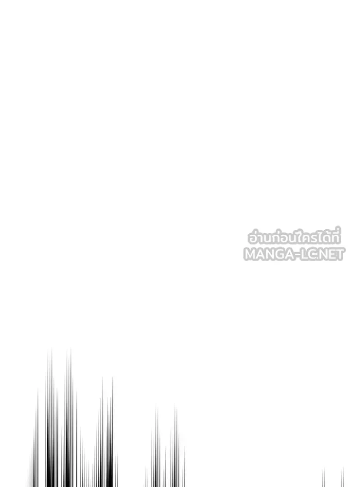 องค์ชายผู้อื้อฉาว ตอนที่ 121 รูปที่ 102