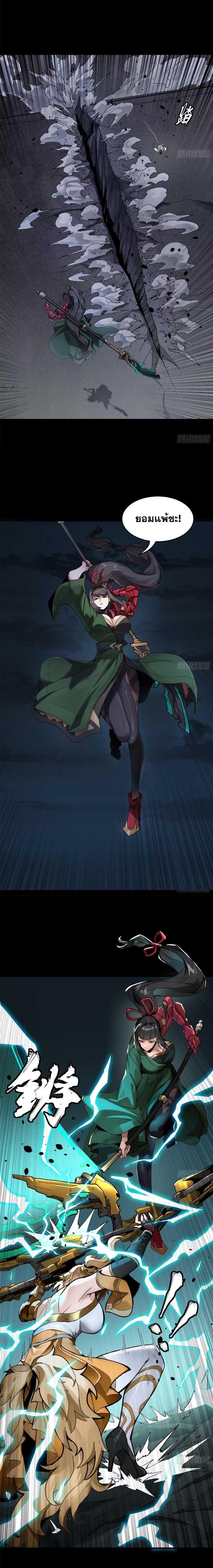 Manga-lc-com อ่านมังงะ อ่านการ์ตูน ออนไลน์ ฟรี Legend of Star General ตอนที่ 1 2 3 4 5 6 7 8 9 10 11 12 13 14 ฟรี ไม่มีโฆษณา Manga-lc - อ่าน มังงะ อ่าน การ์ตูน ออนไลน์ อ่านมังงะ ฟรี