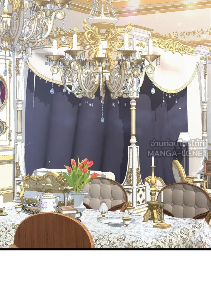 องค์ชายผู้อื้อฉาว ตอนที่ 67 รูปที่ 99