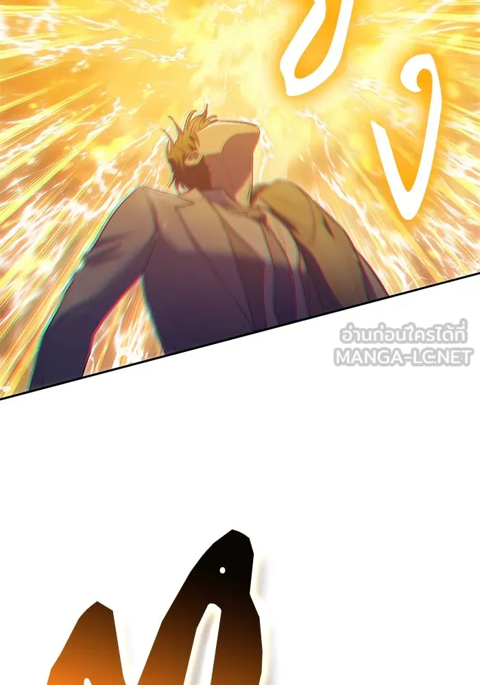 My S-Class Hunters ตอนที่ 119 อิริน (2) รูปที่ 63