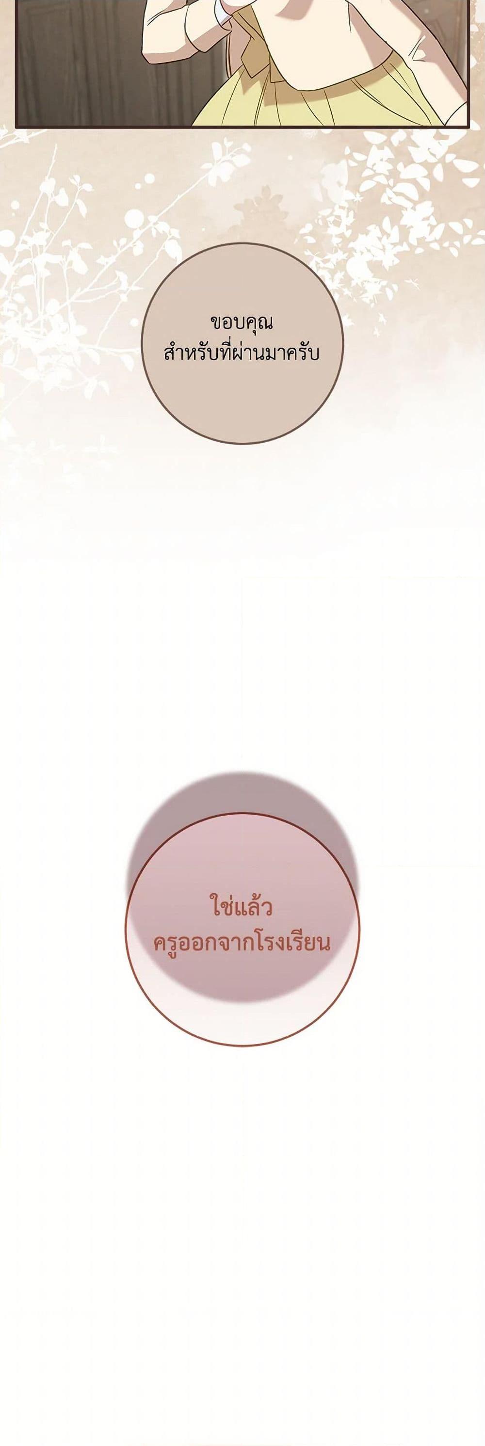 Manga-lc-com อ่านมังงะ อ่านการ์ตูน ออนไลน์ ฟรี Can’t Go Too Far With the Unrelenting Duke ตอนที่ 1 2 3 4 5 6 7 8 9 10 11 12 13 14 ฟรี ไม่มีโฆษณา Manga-lc - อ่าน มังงะ อ่าน การ์ตูน ออนไลน์ อ่านมังงะ ฟรี