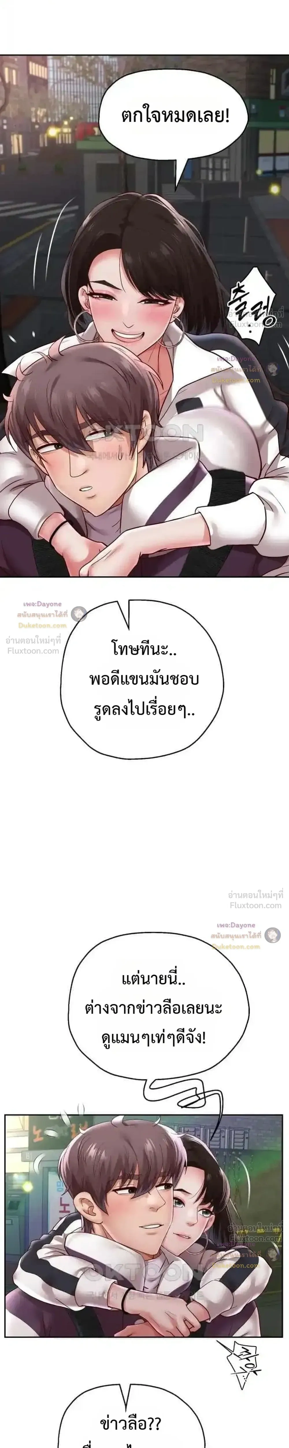 Doujin-Lc- อ่าน โดจิน มังฮวา เกาหลี ญี่ปุ่น จีน แปลไทย Reborn with a big dick! ขอเกิดใหม่ให้เจ้าโลกใหญ่ทีเถอะครับ! ตอนที่ 1 2 3 4 5 6 7 8 9 10 11 12 13 14 ฟรี ไม่มีโฆษณา อ่าน โดจิน Manhwa เกาหลี ญี่ปุ่น จีน เรามีครบ คัดมาให้เน้นๆ โดจิน 18+ รับประกันความฟินโดย  Doujin Lc