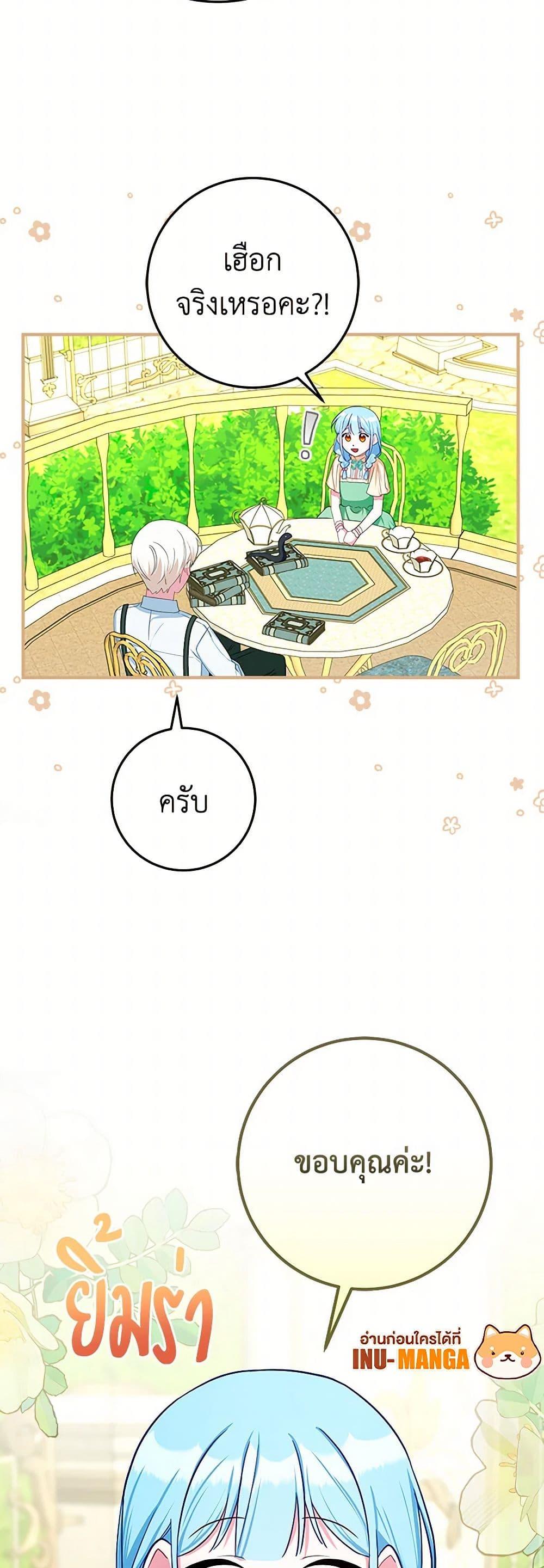 Manga-lc-com อ่านมังงะ อ่านการ์ตูน ออนไลน์ ฟรี Lady Blue Bird of the White Lion Family ตอนที่ 1 2 3 4 5 6 7 8 9 10 11 12 13 14 ฟรี ไม่มีโฆษณา Manga-lc - อ่าน มังงะ อ่าน การ์ตูน ออนไลน์ อ่านมังงะ ฟรี