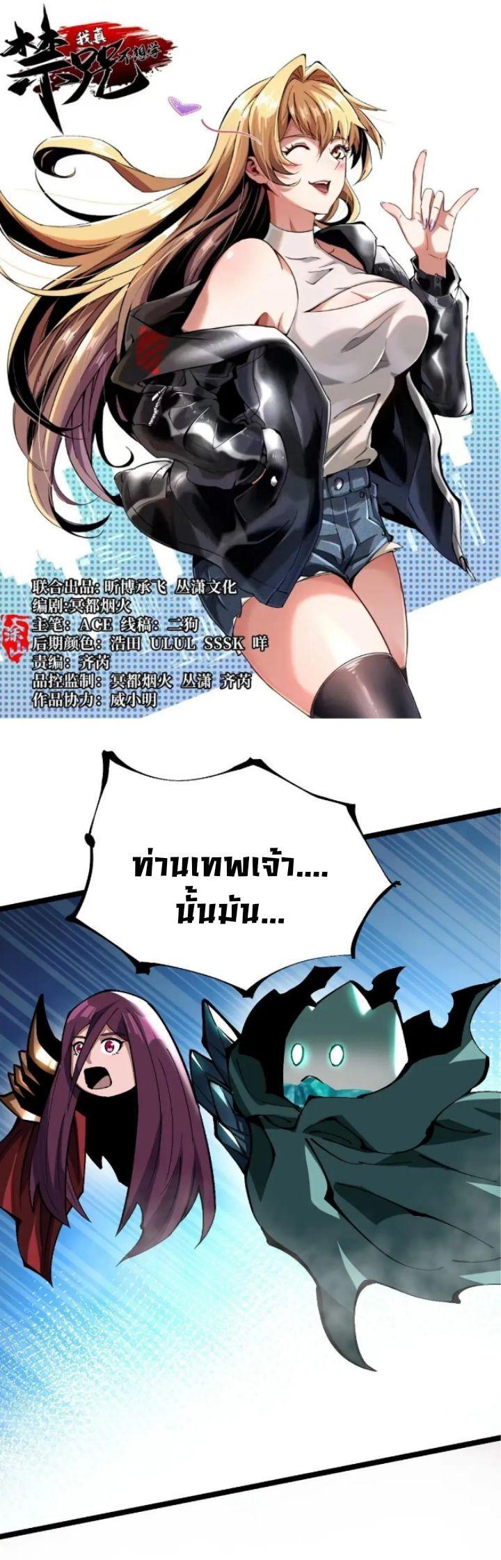 Manga-lc-com อ่านมังงะ อ่านการ์ตูน ออนไลน์ ฟรี I REALLY DON’T WANT TO LEARN FORBIDDEN SPELLS ตอนที่ 1 2 3 4 5 6 7 8 9 10 11 12 13 14 ฟรี ไม่มีโฆษณา Manga-lc - อ่าน มังงะ อ่าน การ์ตูน ออนไลน์ อ่านมังงะ ฟรี