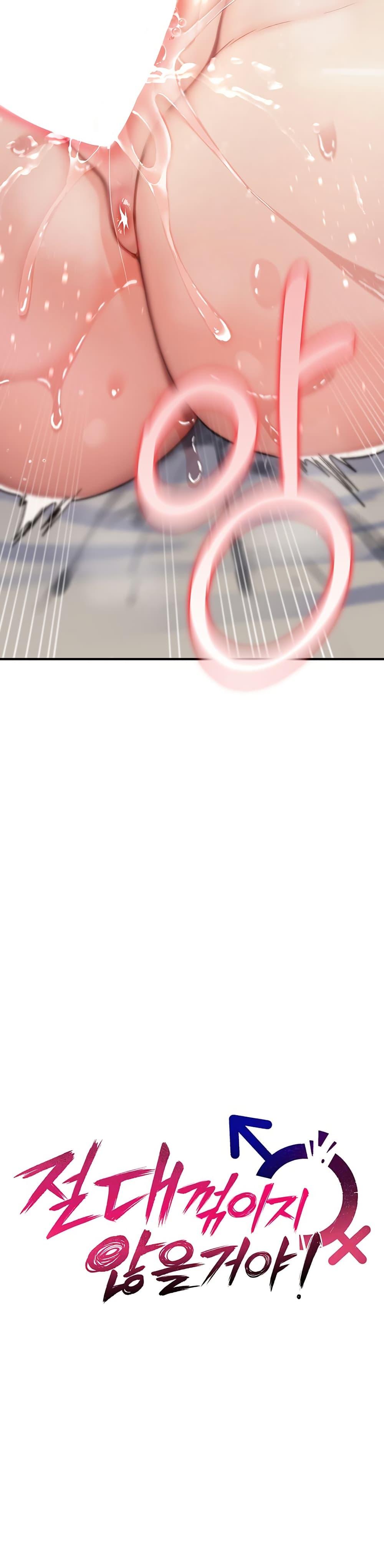Doujin-Lc- อ่าน โดจิน มังฮวา เกาหลี ญี่ปุ่น จีน แปลไทย It Will Never Break ตอนที่ 1 2 3 4 5 6 7 8 9 10 11 12 13 14 ฟรี ไม่มีโฆษณา อ่าน โดจิน Manhwa เกาหลี ญี่ปุ่น จีน เรามีครบ คัดมาให้เน้นๆ โดจิน 18+ รับประกันความฟินโดย  Doujin Lc
