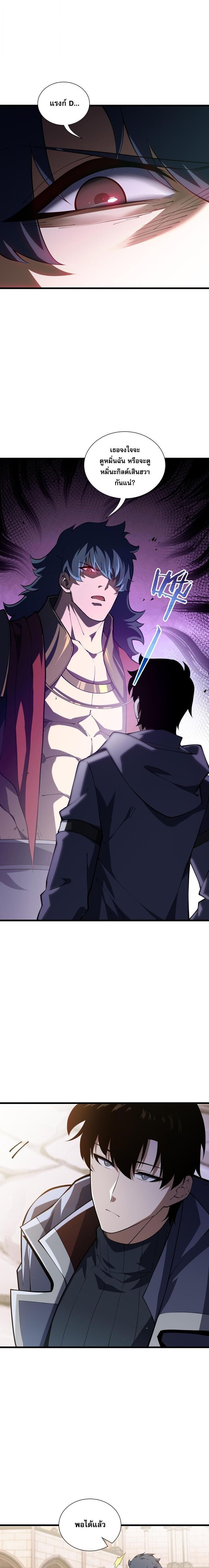 Manga-lc-com อ่านมังงะ อ่านการ์ตูน ออนไลน์ ฟรี I Owe Billions in Debt, So I Was Forced to Work for an Evil God ตอนที่ 1 2 3 4 5 6 7 8 9 10 11 12 13 14 ฟรี ไม่มีโฆษณา Manga-lc - อ่าน มังงะ อ่าน การ์ตูน ออนไลน์ อ่านมังงะ ฟรี