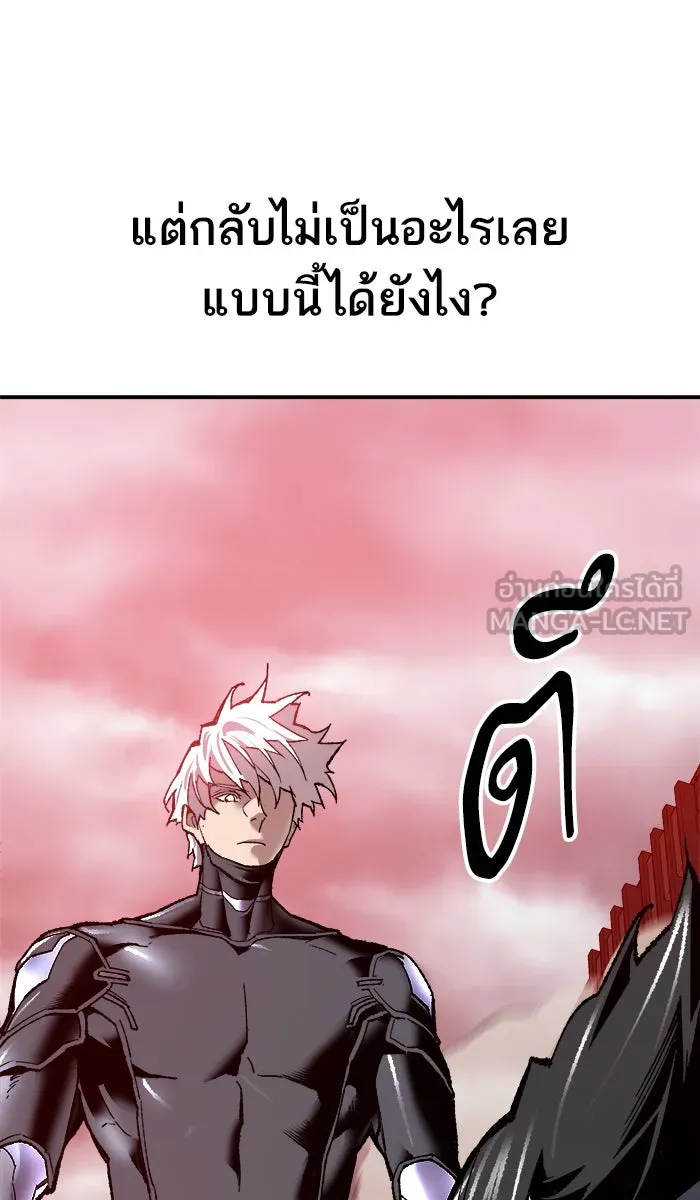 ยอดคนเลเวลทะลุ ตอนที่ 39 ปะทะเดือด รูปที่ 129