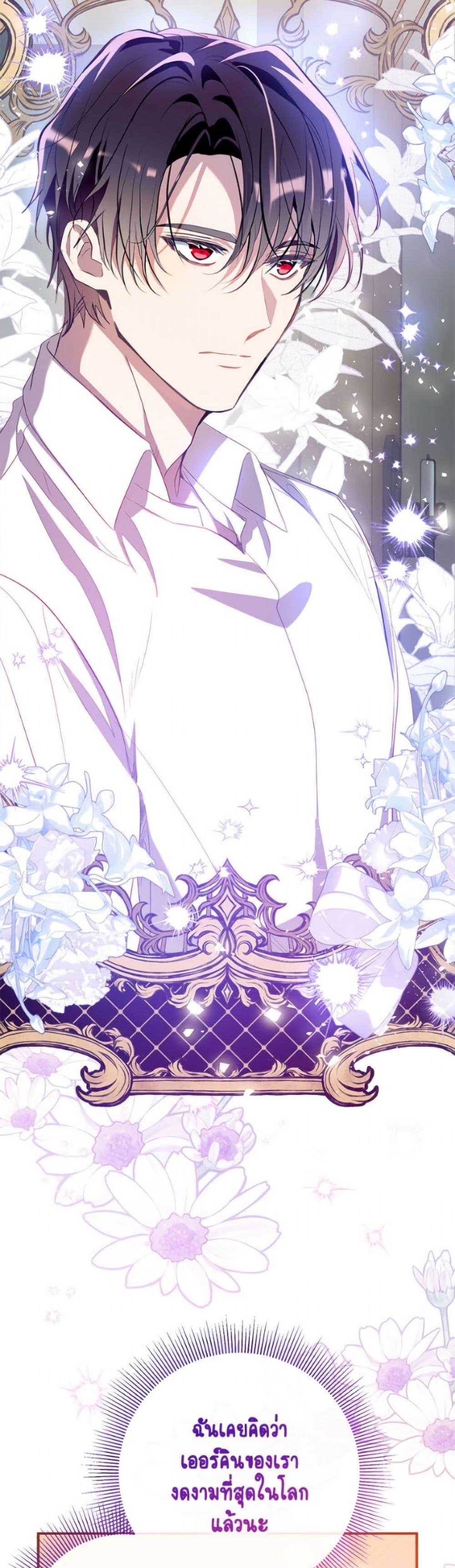 Manga-lc-com อ่านมังงะ อ่านการ์ตูน ออนไลน์ ฟรี Can We Become a Family ตอนที่ 1 2 3 4 5 6 7 8 9 10 11 12 13 14 ฟรี ไม่มีโฆษณา Manga-lc - อ่าน มังงะ อ่าน การ์ตูน ออนไลน์ อ่านมังงะ ฟรี