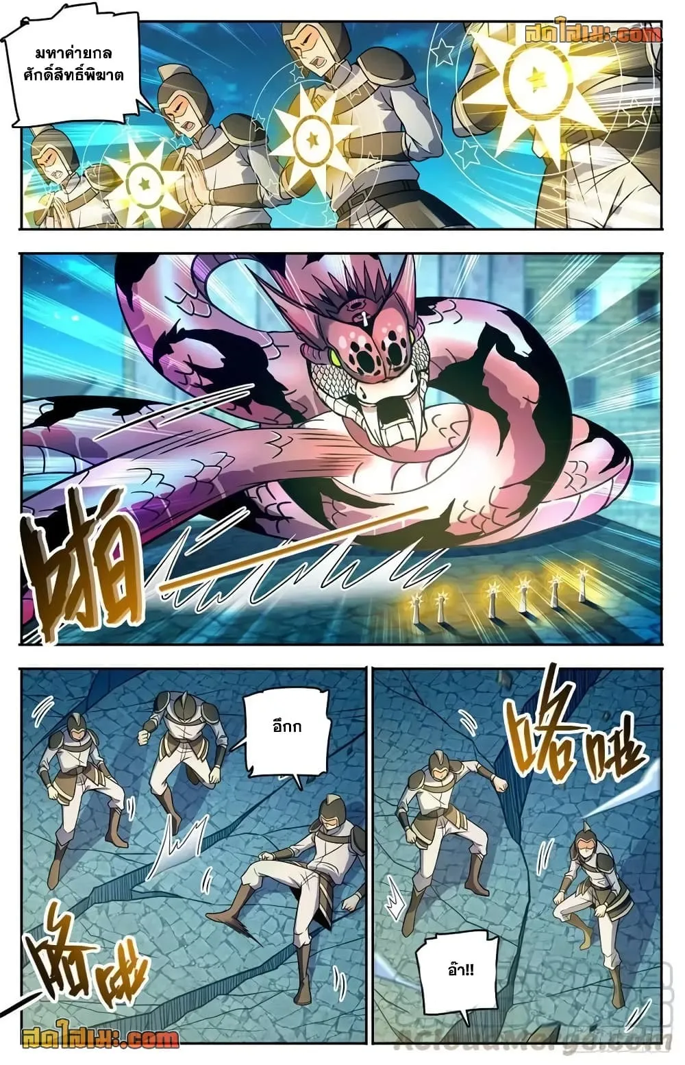 Manga-lc-com อ่านมังงะ อ่านการ์ตูน ออนไลน์ ฟรี Versatile Mage – จอมเวทย์เต็มพิกัด ตอนที่ 1 2 3 4 5 6 7 8 9 10 11 12 13 14 ฟรี ไม่มีโฆษณา Manga-lc - อ่าน มังงะ อ่าน การ์ตูน ออนไลน์ อ่านมังงะ ฟรี