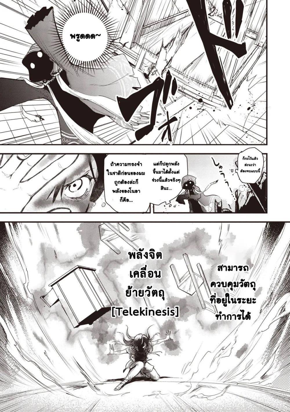 Manga-lc-com อ่านมังงะ อ่านการ์ตูน ออนไลน์ ฟรี Game Sekai de Mamono ni Tensei shiteshimatta Ore, Zense de Oshi datta Heroine wo Hirotteshimau ตอนที่ 1 2 3 4 5 6 7 8 9 10 11 12 13 14 ฟรี ไม่มีโฆษณา Manga-lc - อ่าน มังงะ อ่าน การ์ตูน ออนไลน์ อ่านมังงะ ฟรี