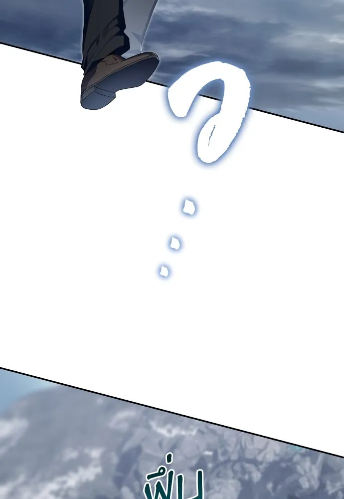 เลดี้มินต์ ตอนที่ 92 รูปที่ 80