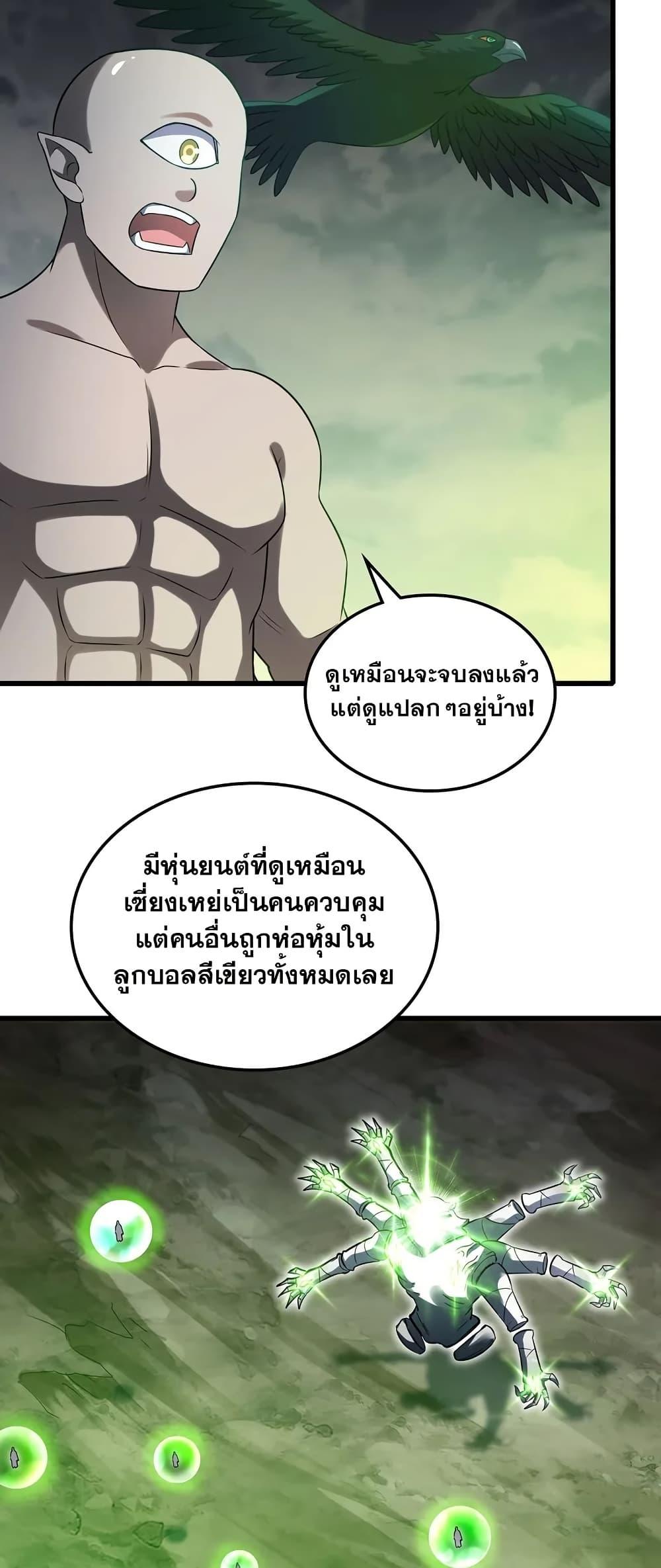 Manga-lc-com อ่านมังงะ อ่านการ์ตูน ออนไลน์ ฟรี My Wife is a Demon Queen ตอนที่ 1 2 3 4 5 6 7 8 9 10 11 12 13 14 ฟรี ไม่มีโฆษณา Manga-lc - อ่าน มังงะ อ่าน การ์ตูน ออนไลน์ อ่านมังงะ ฟรี