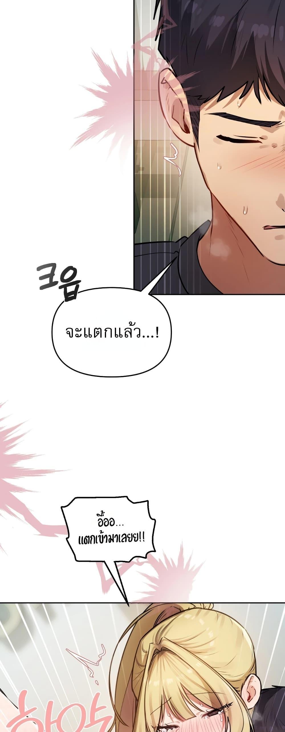Doujin-Lc- อ่าน โดจิน มังฮวา เกาหลี ญี่ปุ่น จีน แปลไทย The Professor's ตอนที่ 1 2 3 4 5 6 7 8 9 10 11 12 13 14 ฟรี ไม่มีโฆษณา อ่าน โดจิน Manhwa เกาหลี ญี่ปุ่น จีน เรามีครบ คัดมาให้เน้นๆ โดจิน 18+ รับประกันความฟินโดย  Doujin Lc
