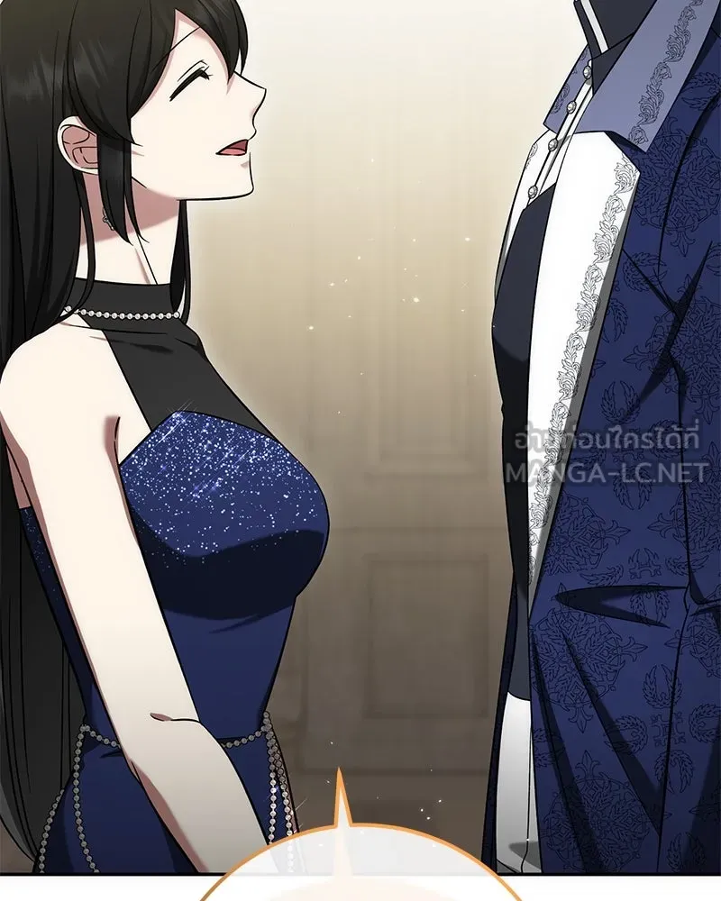 ภารกิจไล่ตามลุค บีเชล ตอนที่ 62 รูปที่ 93