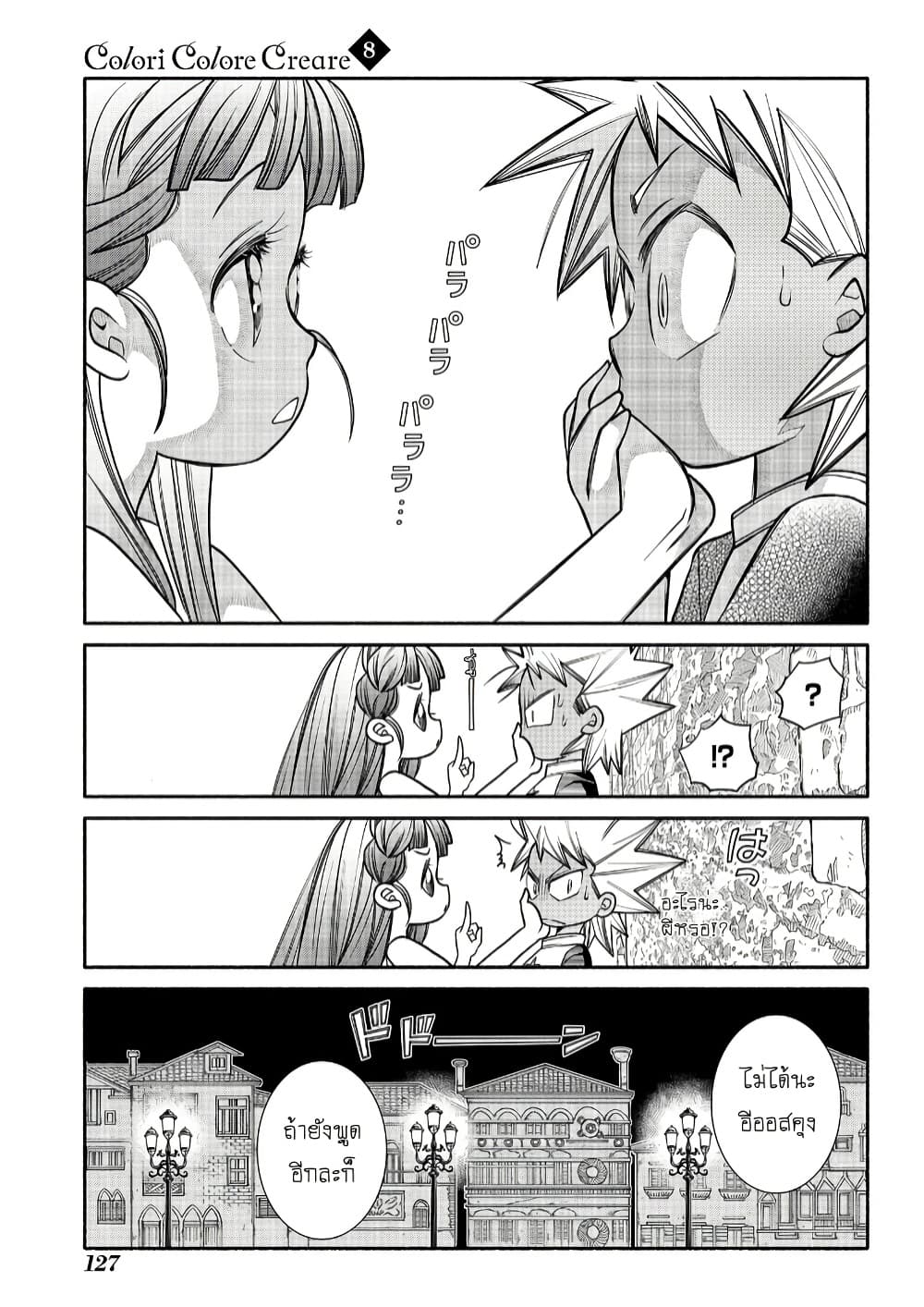 Manga-lc-com อ่านมังงะ อ่านการ์ตูน ออนไลน์ ฟรี Colori Colore Creare ตอนที่ 1 2 3 4 5 6 7 8 9 10 11 12 13 14 ฟรี ไม่มีโฆษณา Manga-lc - อ่าน มังงะ อ่าน การ์ตูน ออนไลน์ อ่านมังงะ ฟรี