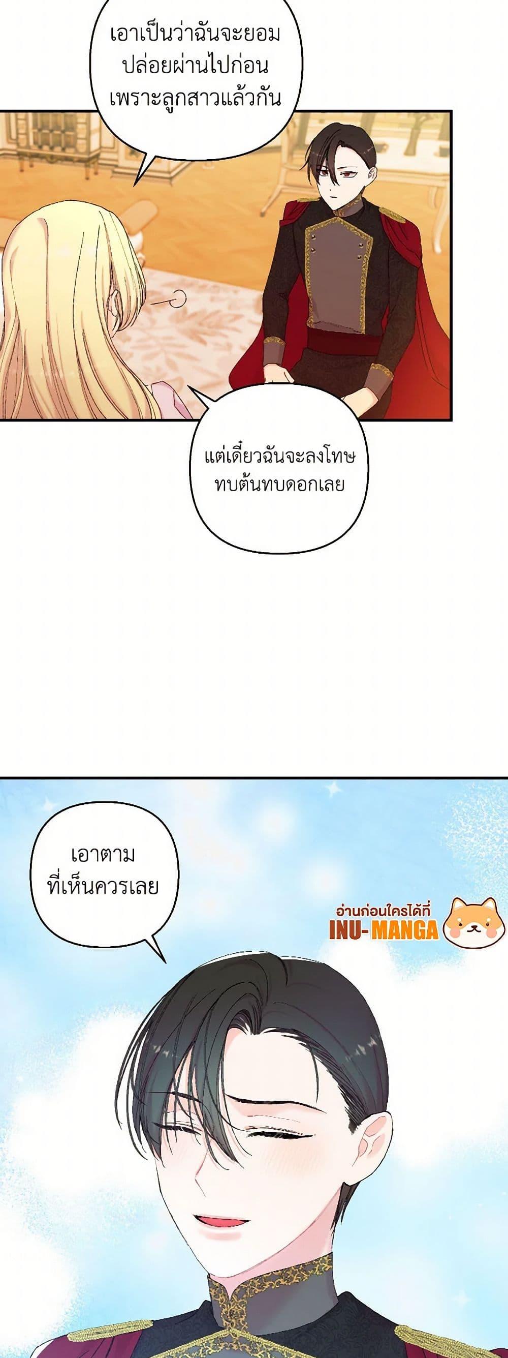 Manga-lc-com อ่านมังงะ อ่านการ์ตูน ออนไลน์ ฟรี Our Little Empress ตอนที่ 1 2 3 4 5 6 7 8 9 10 11 12 13 14 ฟรี ไม่มีโฆษณา Manga-lc - อ่าน มังงะ อ่าน การ์ตูน ออนไลน์ อ่านมังงะ ฟรี