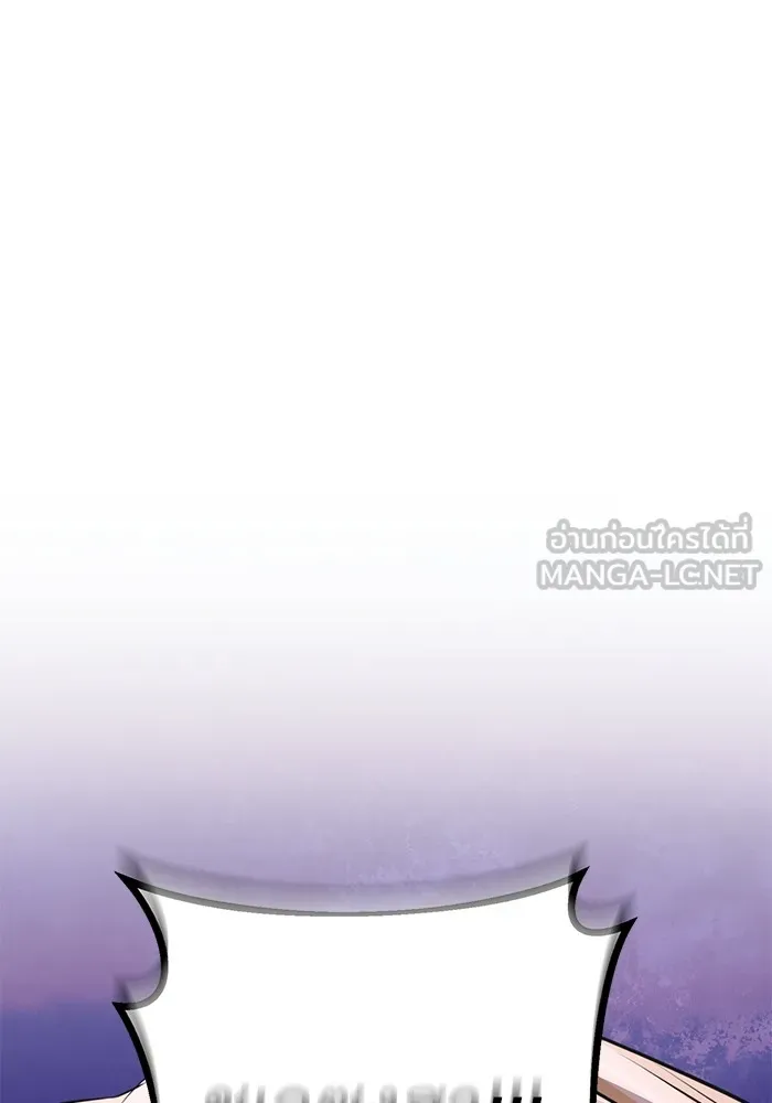 ราชินีนักบู๊ ตอนที่ 26 รูปที่ 12