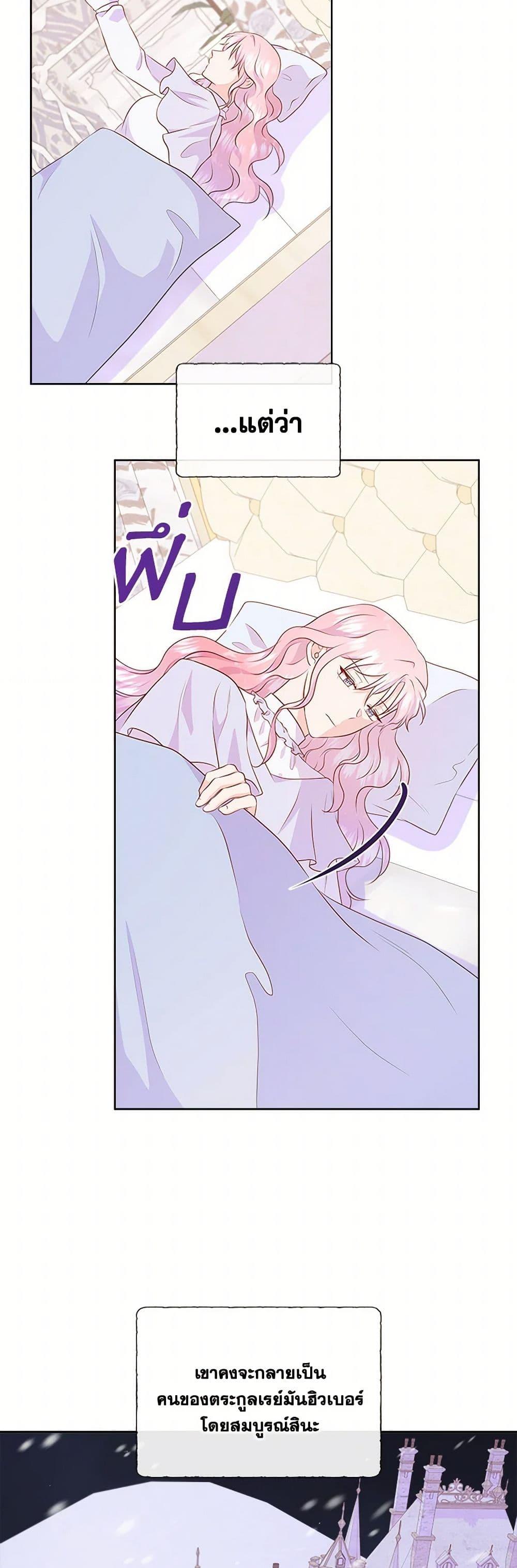 Manga-lc-com อ่านมังงะ อ่านการ์ตูน ออนไลน์ ฟรี Don’t Trust the Female Lead ตอนที่ 1 2 3 4 5 6 7 8 9 10 11 12 13 14 ฟรี ไม่มีโฆษณา Manga-lc - อ่าน มังงะ อ่าน การ์ตูน ออนไลน์ อ่านมังงะ ฟรี