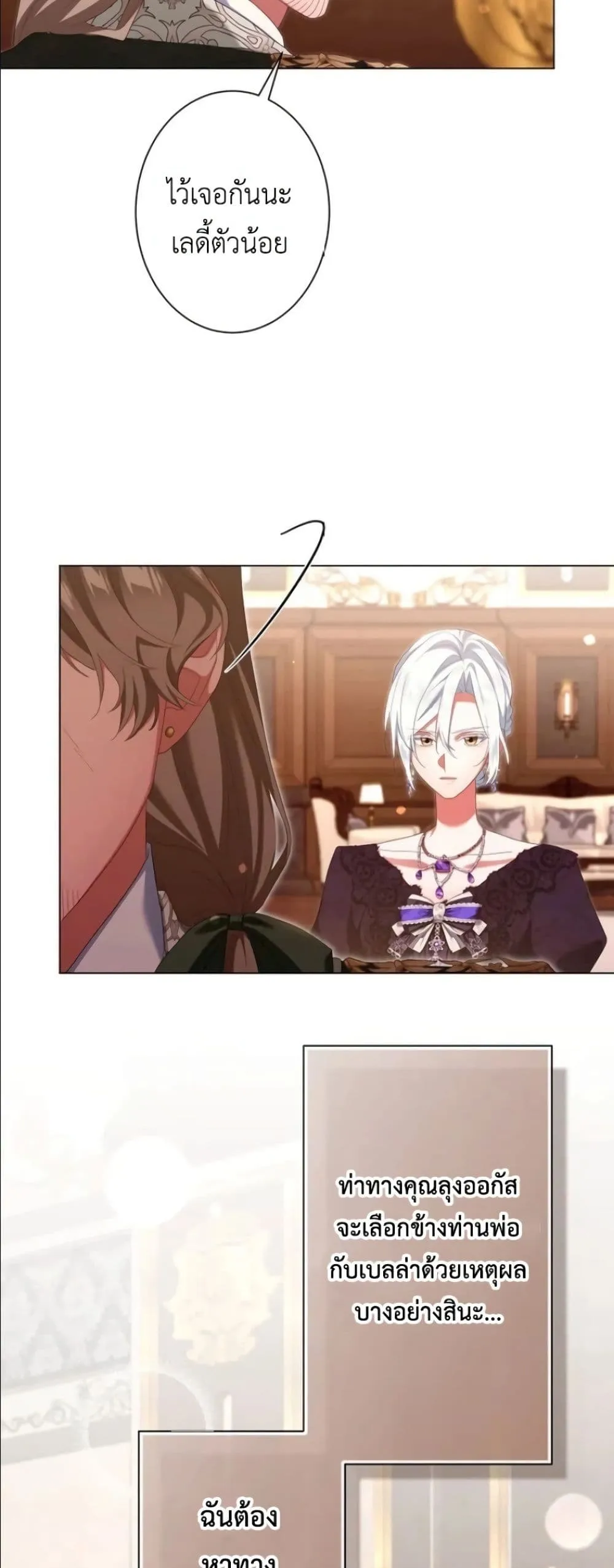 Manga-lc-com อ่านมังงะ อ่านการ์ตูน ออนไลน์ ฟรี Behold The Perfect Villainess ตอนที่ 1 2 3 4 5 6 7 8 9 10 11 12 13 14 ฟรี ไม่มีโฆษณา Manga-lc - อ่าน มังงะ อ่าน การ์ตูน ออนไลน์ อ่านมังงะ ฟรี