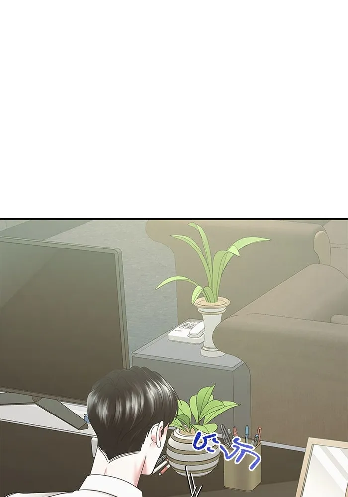 สามีที่ไม่ได้ขอ ตอนที่ 13 รูปที่ 43