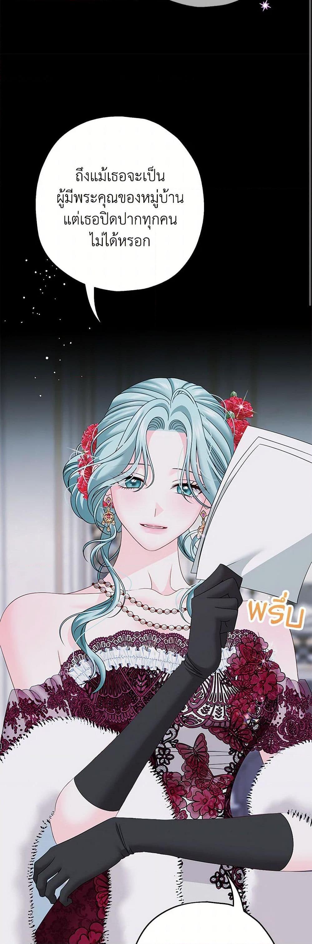 Manga-lc-com อ่านมังงะ อ่านการ์ตูน ออนไลน์ ฟรี Made Into the Main Character ตอนที่ 1 2 3 4 5 6 7 8 9 10 11 12 13 14 ฟรี ไม่มีโฆษณา Manga-lc - อ่าน มังงะ อ่าน การ์ตูน ออนไลน์ อ่านมังงะ ฟรี