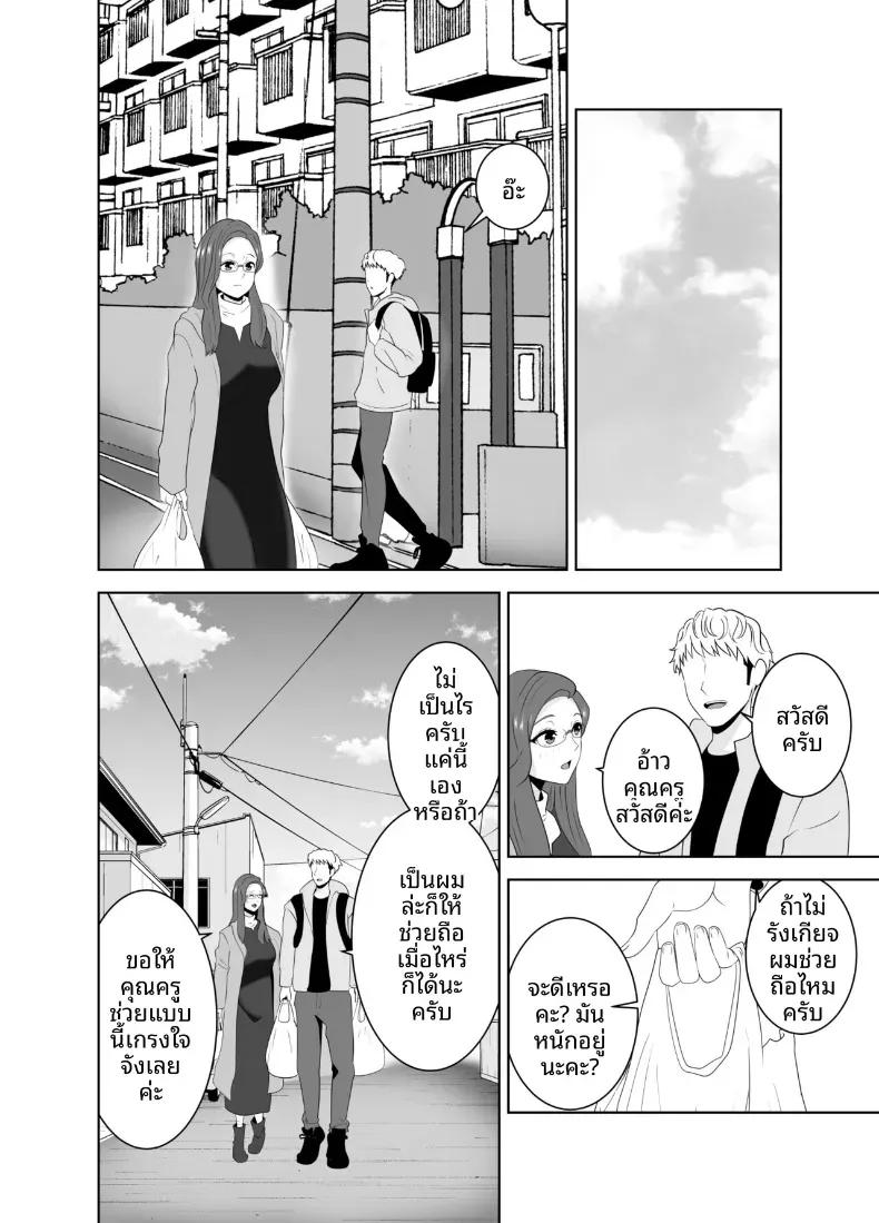 Doujin-Lc- อ่าน โดจิน มังฮวา เกาหลี ญี่ปุ่น จีน แปลไทย เเม่ดันไปตกหลุมรักของครูสอนพิเศษ ตอนที่ 1 2 3 4 5 6 7 8 9 10 11 12 13 14 ฟรี ไม่มีโฆษณา อ่าน โดจิน Manhwa เกาหลี ญี่ปุ่น จีน เรามีครบ คัดมาให้เน้นๆ โดจิน 18+ รับประกันความฟินโดย  Doujin Lc