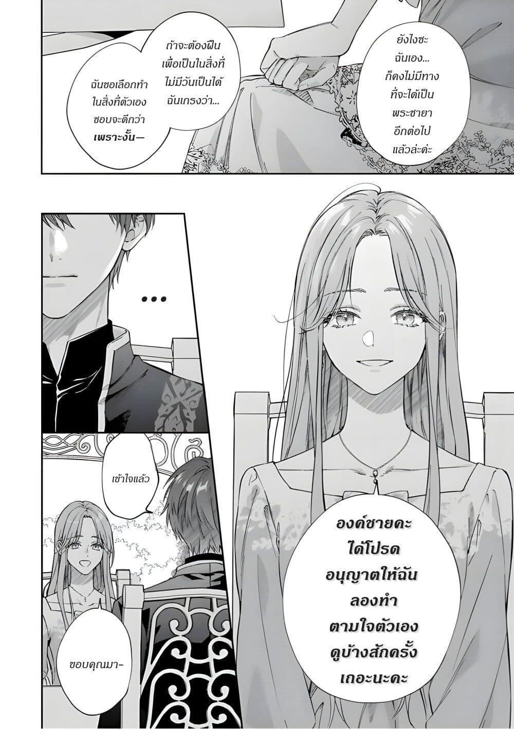 Manga-lc-com อ่านมังงะ อ่านการ์ตูน ออนไลน์ ฟรี Yomei Senkoku Kara Hajimaru Fiance-sama to no Saigo no Ichinen ตอนที่ 1 2 3 4 5 6 7 8 9 10 11 12 13 14 ฟรี ไม่มีโฆษณา Manga-lc - อ่าน มังงะ อ่าน การ์ตูน ออนไลน์ อ่านมังงะ ฟรี