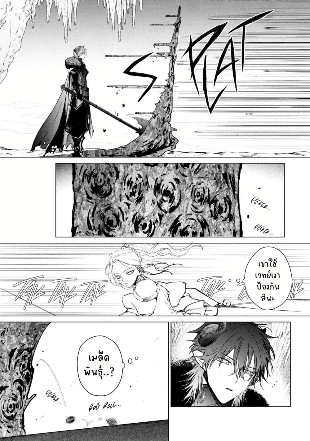 Manga-lc-com อ่านมังงะ อ่านการ์ตูน ออนไลน์ ฟรี Akuyaku Reijou no Naka no Hito ~Danzai sareta Tenseisha no Tame Usotsuki Heroine ni Fukushuu Itashimasu~ ตอนที่ 1 2 3 4 5 6 7 8 9 10 11 12 13 14 ฟรี ไม่มีโฆษณา Manga-lc - อ่าน มังงะ อ่าน การ์ตูน ออนไลน์ อ่านมังงะ ฟรี