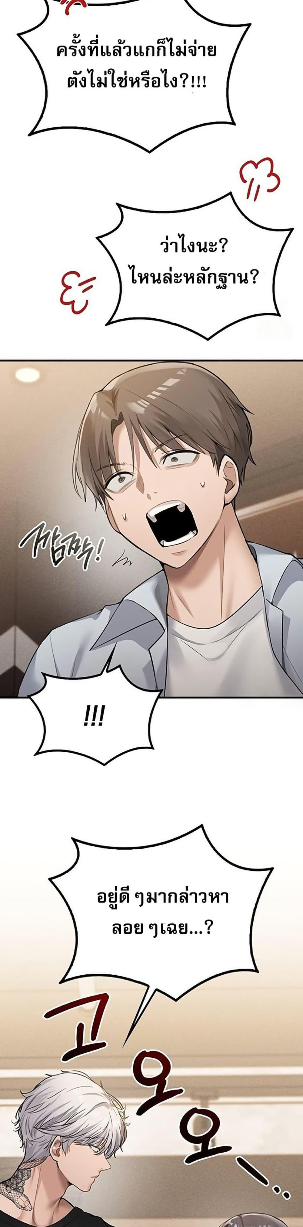 Doujin-Lc- อ่าน โดจิน มังฮวา เกาหลี ญี่ปุ่น จีน แปลไทย PC Cafe Goddess ตอนที่ 1 2 3 4 5 6 7 8 9 10 11 12 13 14 ฟรี ไม่มีโฆษณา อ่าน โดจิน Manhwa เกาหลี ญี่ปุ่น จีน เรามีครบ คัดมาให้เน้นๆ โดจิน 18+ รับประกันความฟินโดย  Doujin Lc