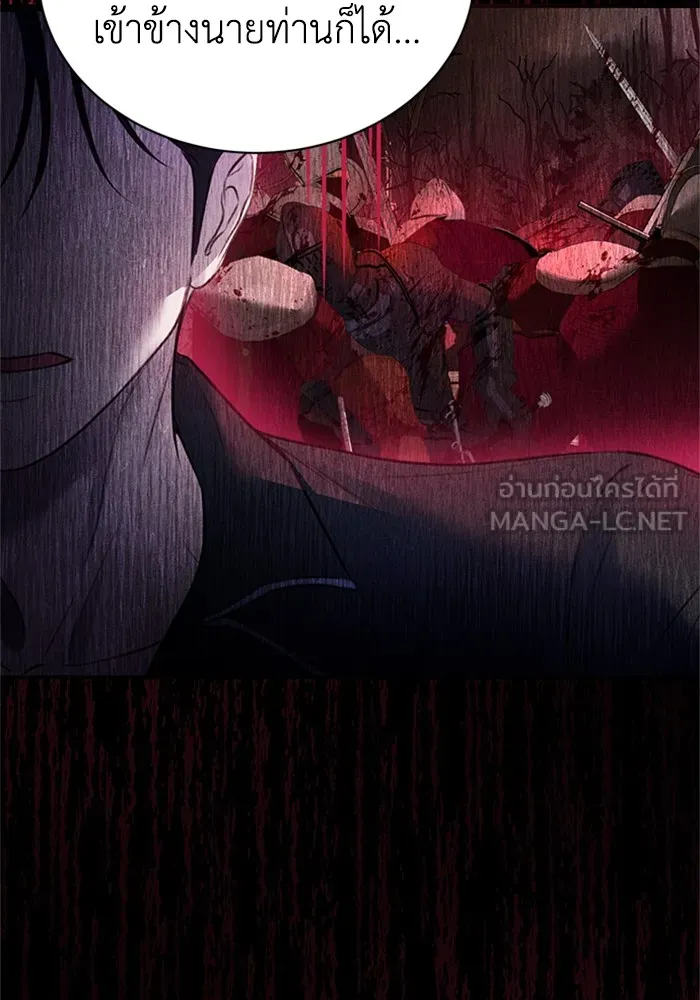 ไหนบอกว่าฉันใกล้ตาย ตอนที่ 56 รูปที่ 81