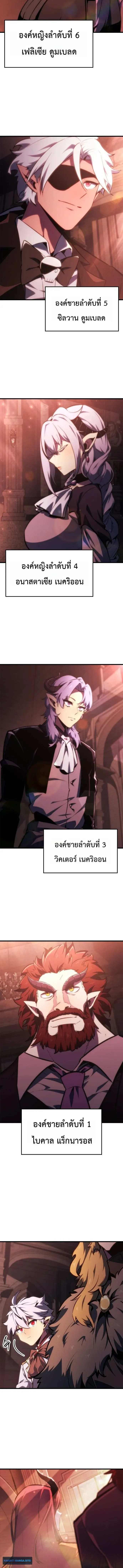 Breakers ตอนที่ ตอนที่ 59 รูปที่ 4