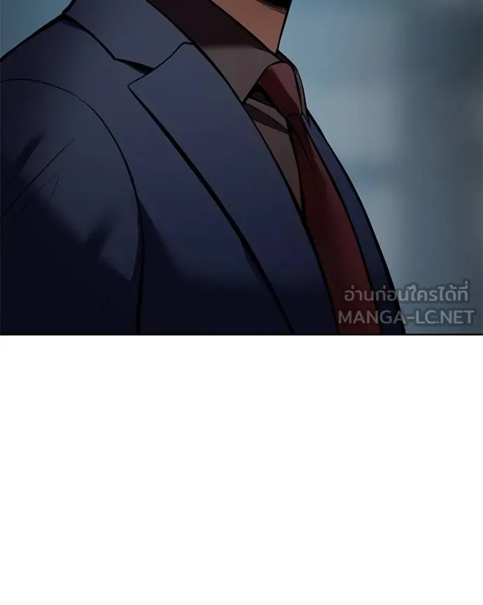 Baek XX ตอนที่ 105 รูปที่ 24
