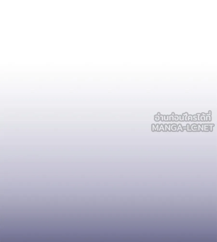 เรียกฉันว่าพระเจ้า บทนำ + ตอนที่ 1 พระเจ้า รูปที่ 402