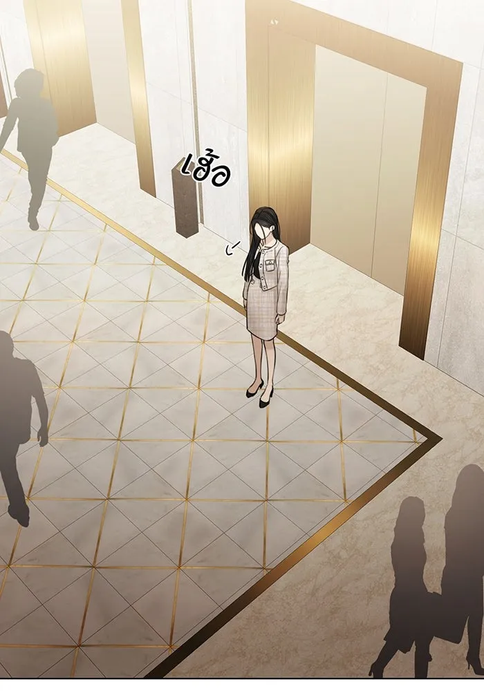 เพียงรุ่งอรุณ ตอนที่ 46 รูปที่ 86