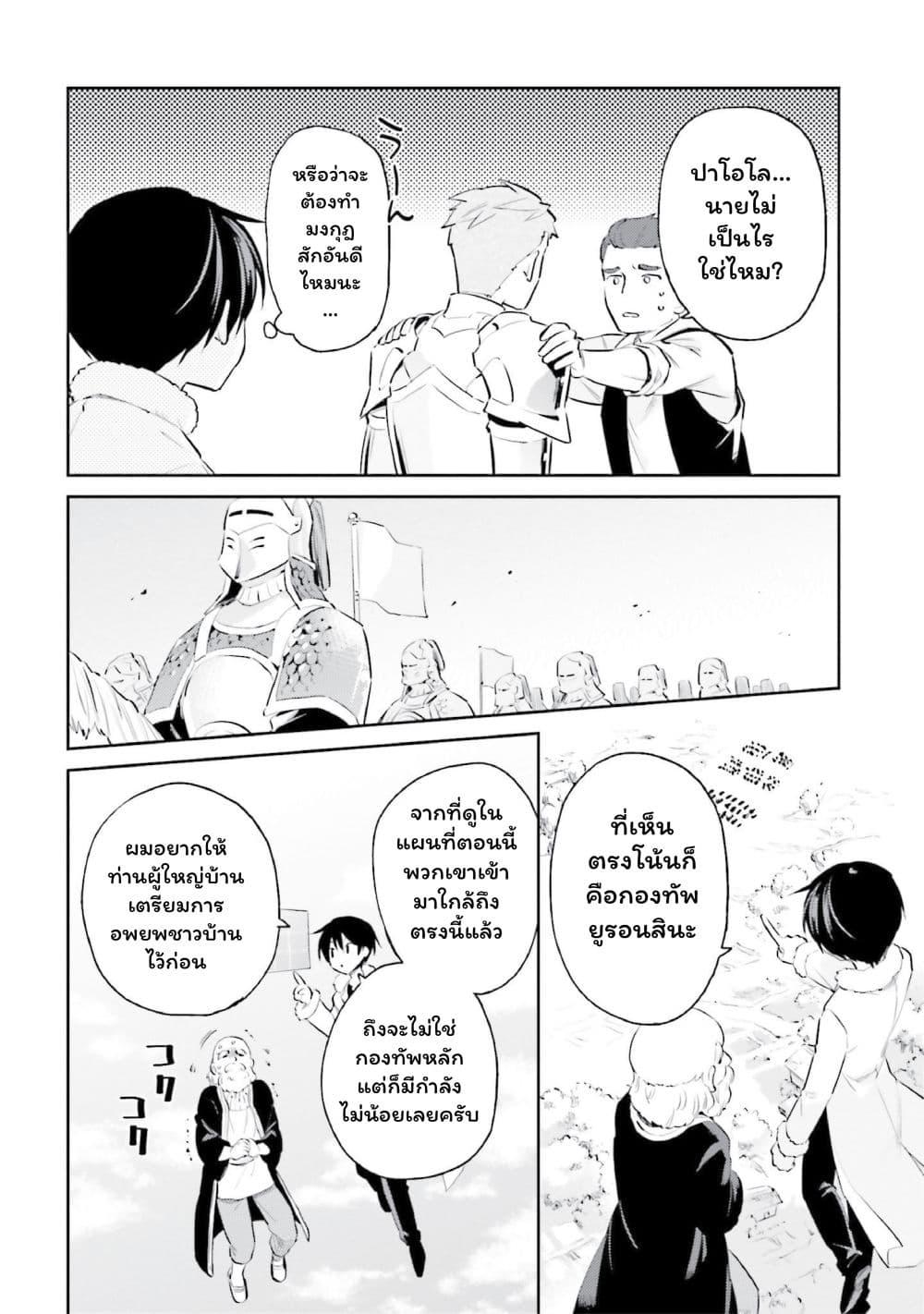 Manga-lc-com อ่านมังงะ อ่านการ์ตูน ออนไลน์ ฟรี In Another World With My Smartphone ไปต่างโลกกับสมาร์ทโฟน ตอนที่ 1 2 3 4 5 6 7 8 9 10 11 12 13 14 ฟรี ไม่มีโฆษณา Manga-lc - อ่าน มังงะ อ่าน การ์ตูน ออนไลน์ อ่านมังงะ ฟรี