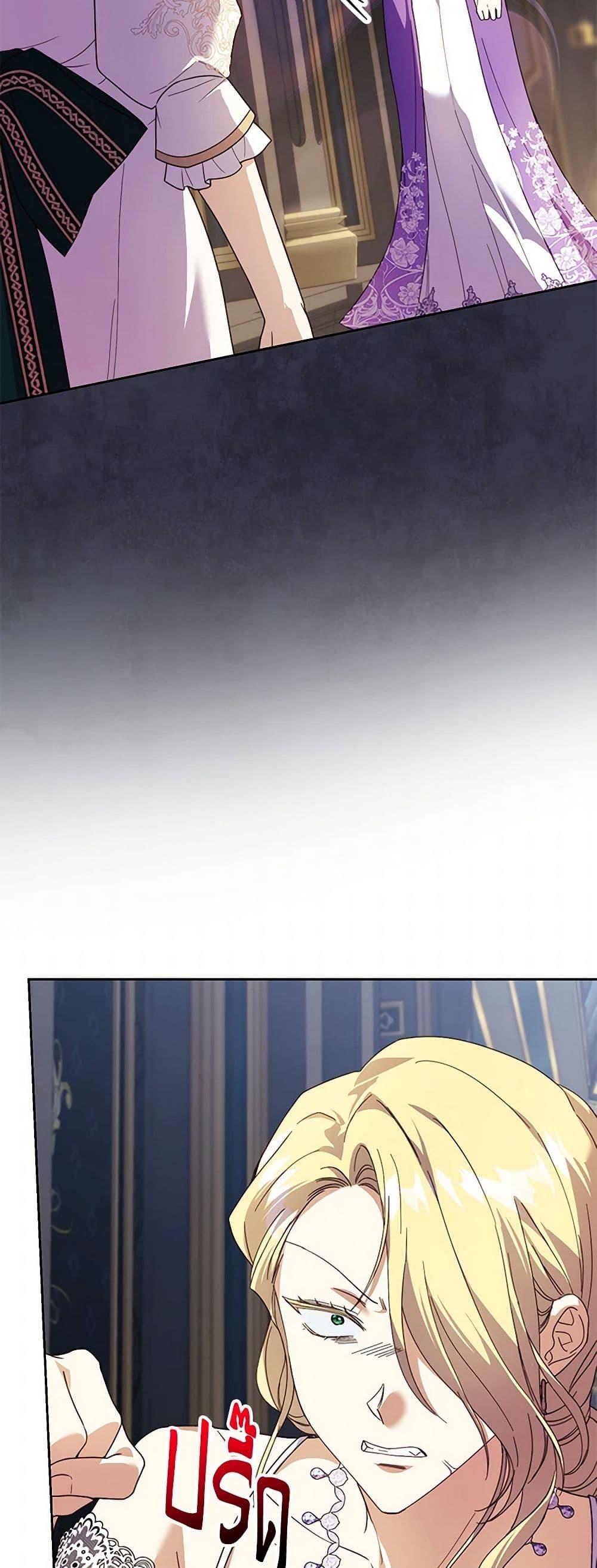 Manga-lc-com อ่านมังงะ อ่านการ์ตูน ออนไลน์ ฟรี Immoral Duke’s Family Needs to be Homeschooled ตอนที่ 1 2 3 4 5 6 7 8 9 10 11 12 13 14 ฟรี ไม่มีโฆษณา Manga-lc - อ่าน มังงะ อ่าน การ์ตูน ออนไลน์ อ่านมังงะ ฟรี