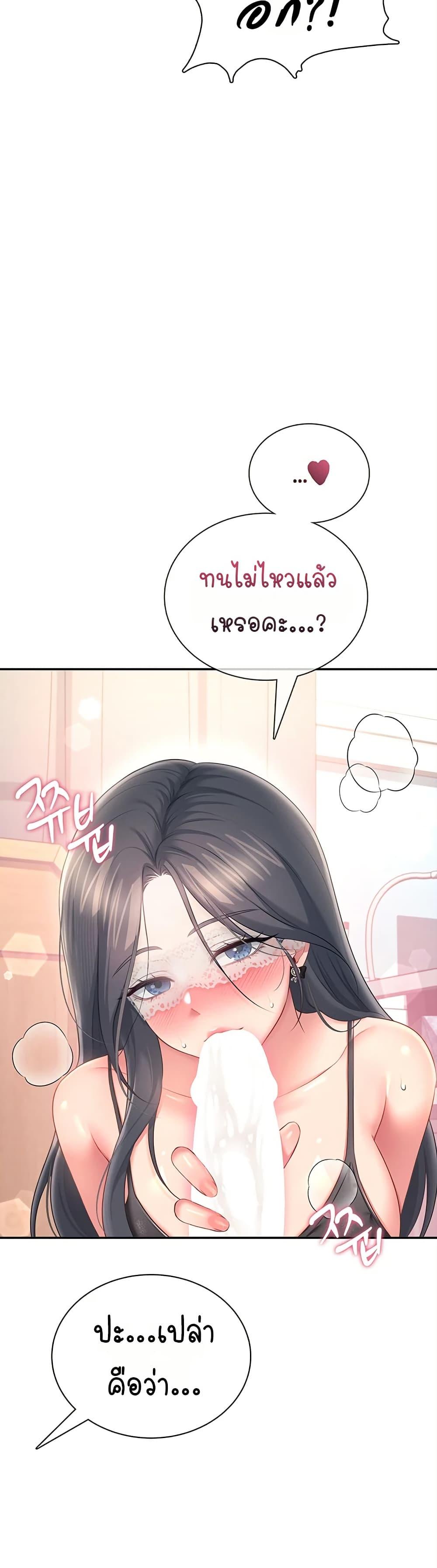 Doujin-Lc- อ่าน โดจิน มังฮวา เกาหลี ญี่ปุ่น จีน แปลไทย Wireless Onahole ตอนที่ 1 2 3 4 5 6 7 8 9 10 11 12 13 14 ฟรี ไม่มีโฆษณา อ่าน โดจิน Manhwa เกาหลี ญี่ปุ่น จีน เรามีครบ คัดมาให้เน้นๆ โดจิน 18+ รับประกันความฟินโดย  Doujin Lc