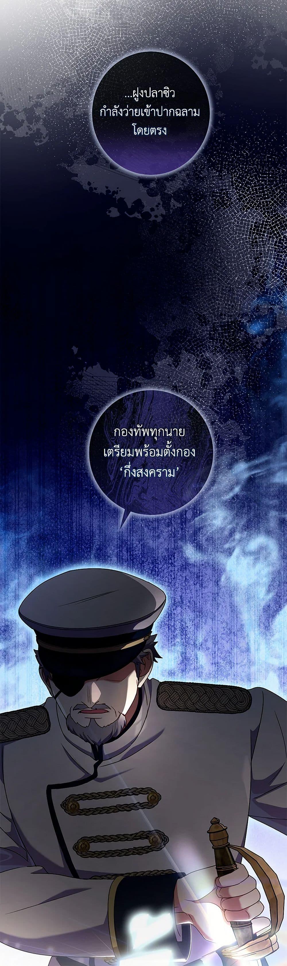 Manga-lc-com อ่านมังงะ อ่านการ์ตูน ออนไลน์ ฟรี Divorcing the Emperor ตอนที่ 1 2 3 4 5 6 7 8 9 10 11 12 13 14 ฟรี ไม่มีโฆษณา Manga-lc - อ่าน มังงะ อ่าน การ์ตูน ออนไลน์ อ่านมังงะ ฟรี