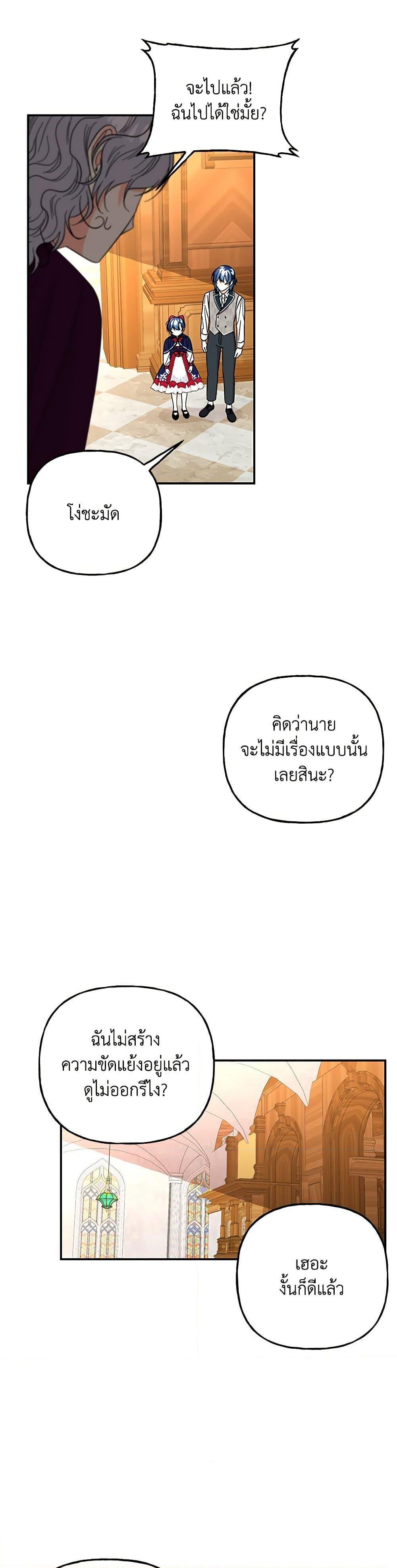 Manga-lc-com อ่านมังงะ อ่านการ์ตูน ออนไลน์ ฟรี Daughter of the Archmage ตอนที่ 1 2 3 4 5 6 7 8 9 10 11 12 13 14 ฟรี ไม่มีโฆษณา Manga-lc - อ่าน มังงะ อ่าน การ์ตูน ออนไลน์ อ่านมังงะ ฟรี